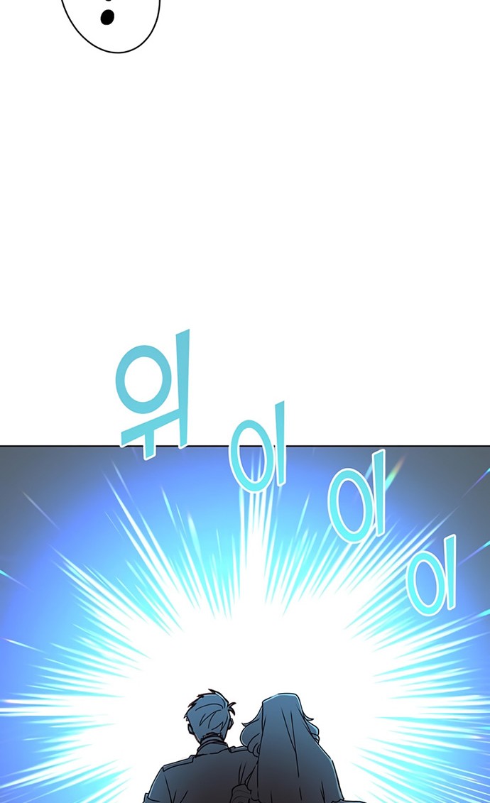 Chapter 96 - halaman 10