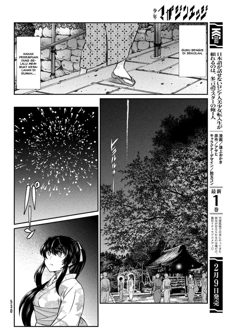Chapter 17 - halaman 10