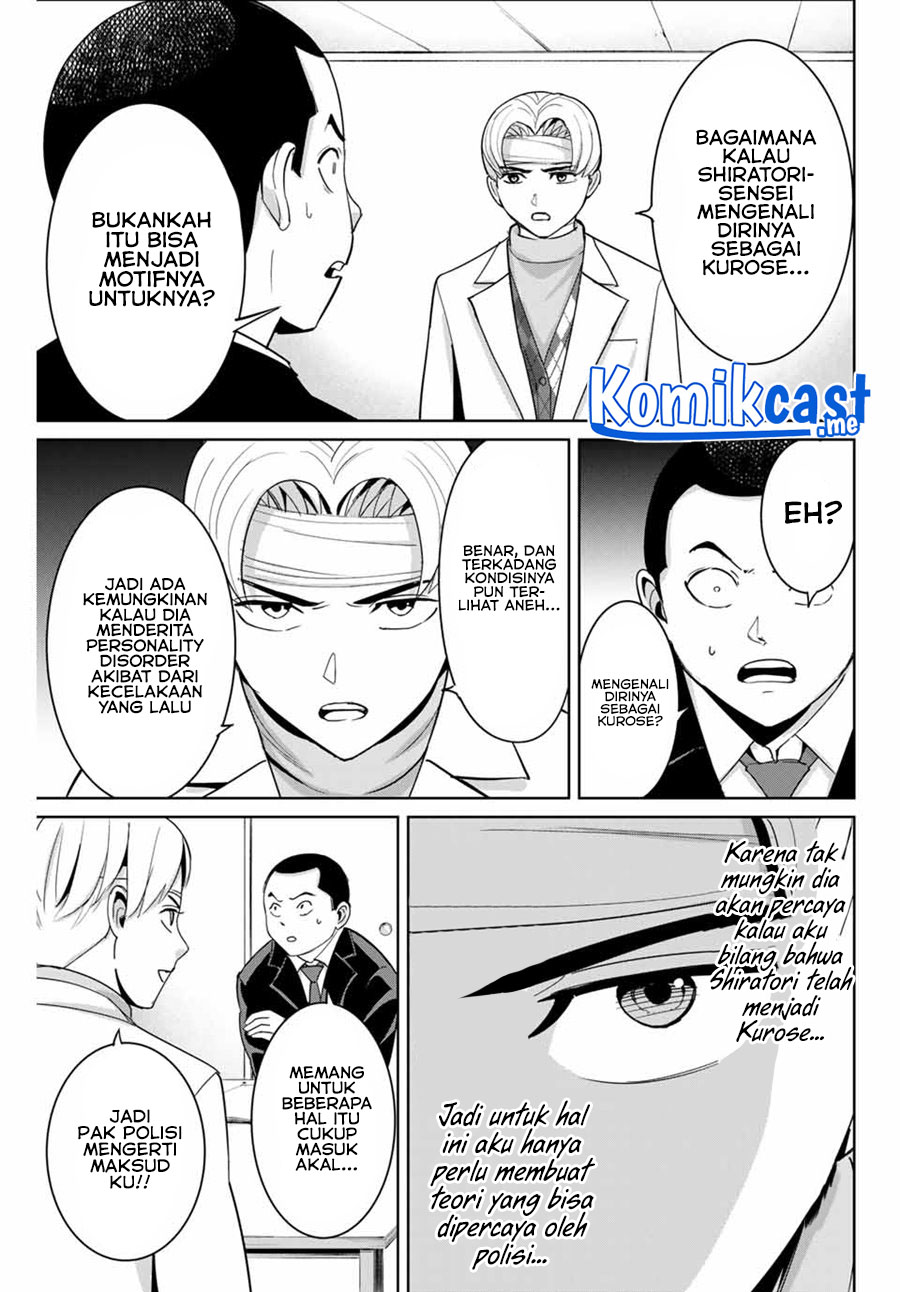 Chapter 52 - halaman 11