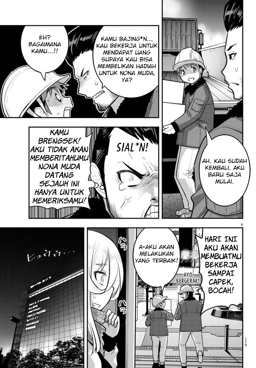 Chapter 84 - halaman 11