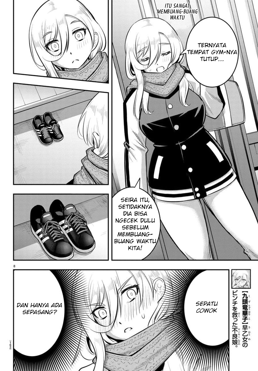 Chapter 83 - halaman 11