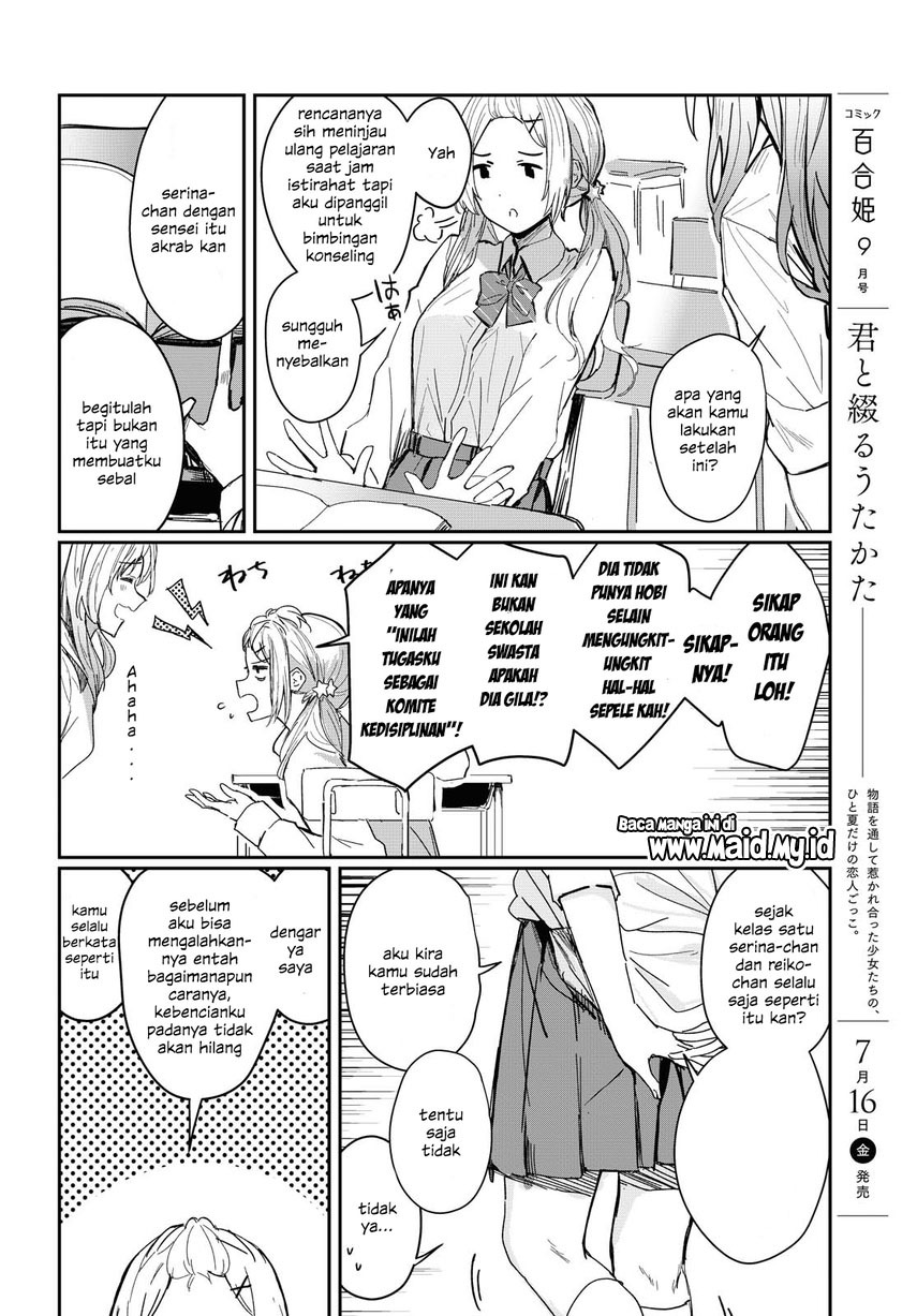 Chapter 1 - halaman 11