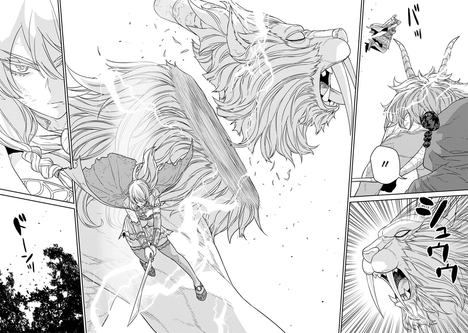 Chapter 20.1 - halaman 11