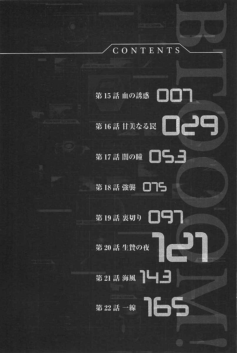 Chapter 15 - halaman 10
