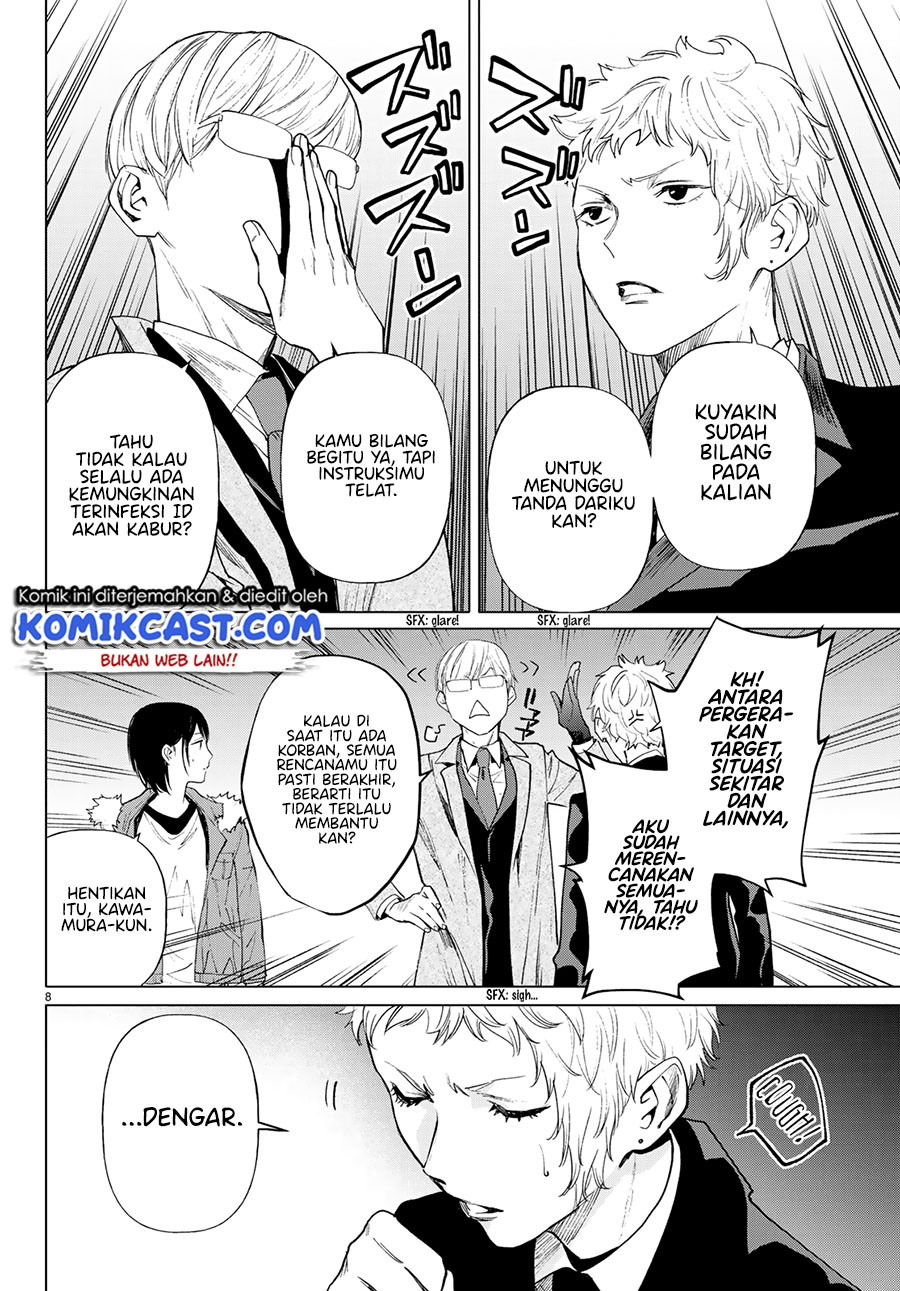 Chapter 1 - halaman 11