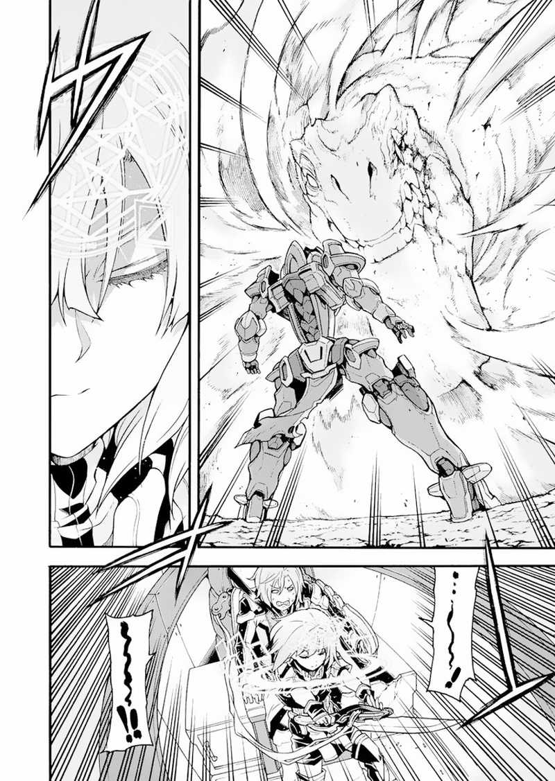 Chapter 15 - halaman 10