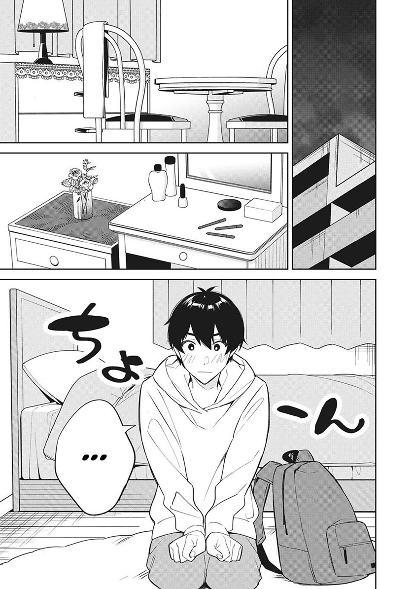 Chapter 4 - halaman 11