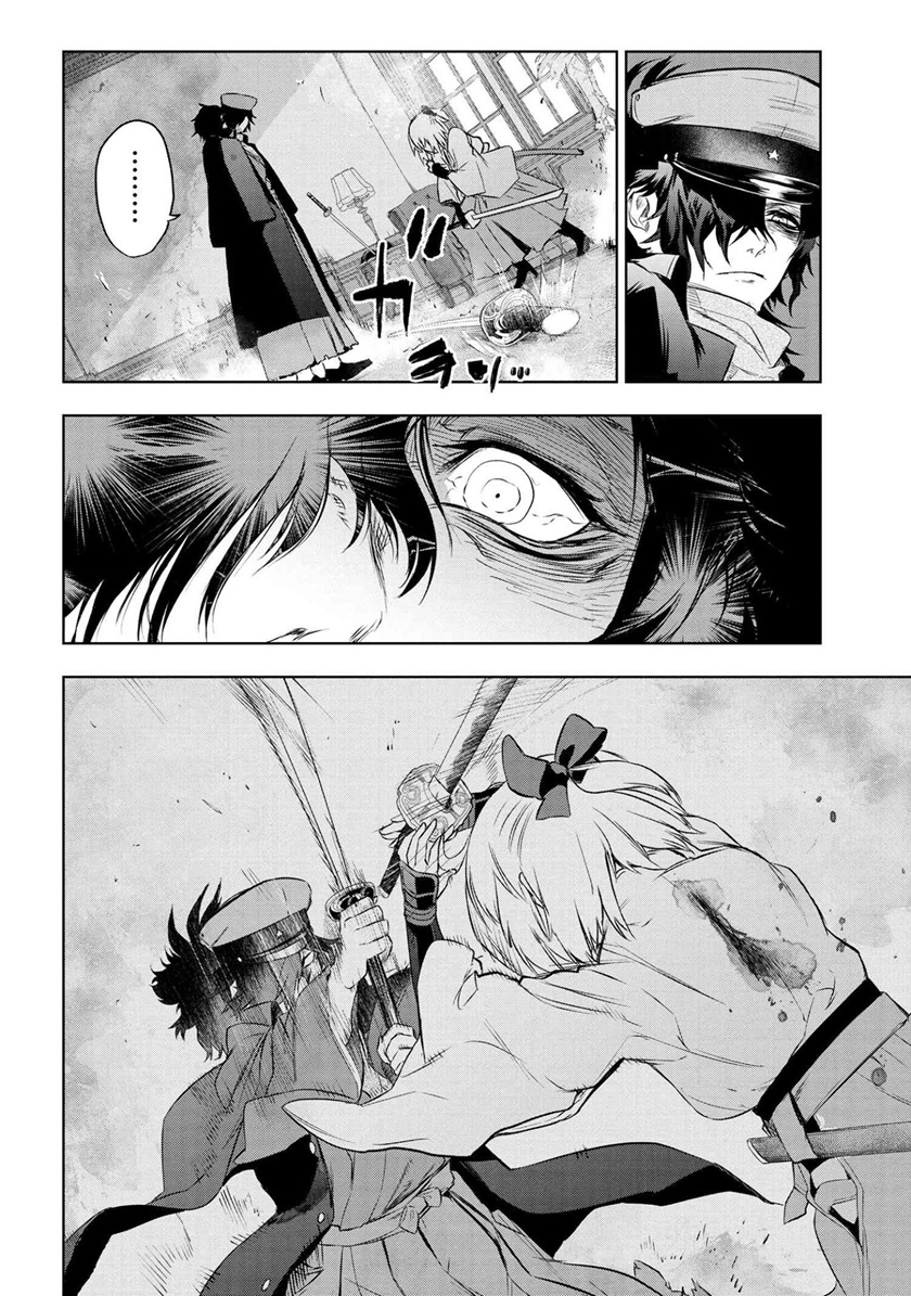 Chapter 7.2 - halaman 11