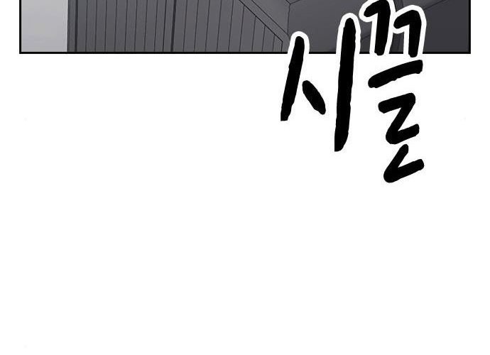 Chapter 172 - halaman 11