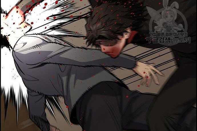 Chapter 100 - halaman 10