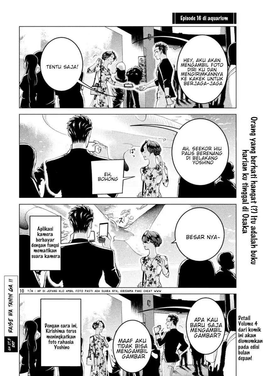 Chapter 17.5 - halaman 11