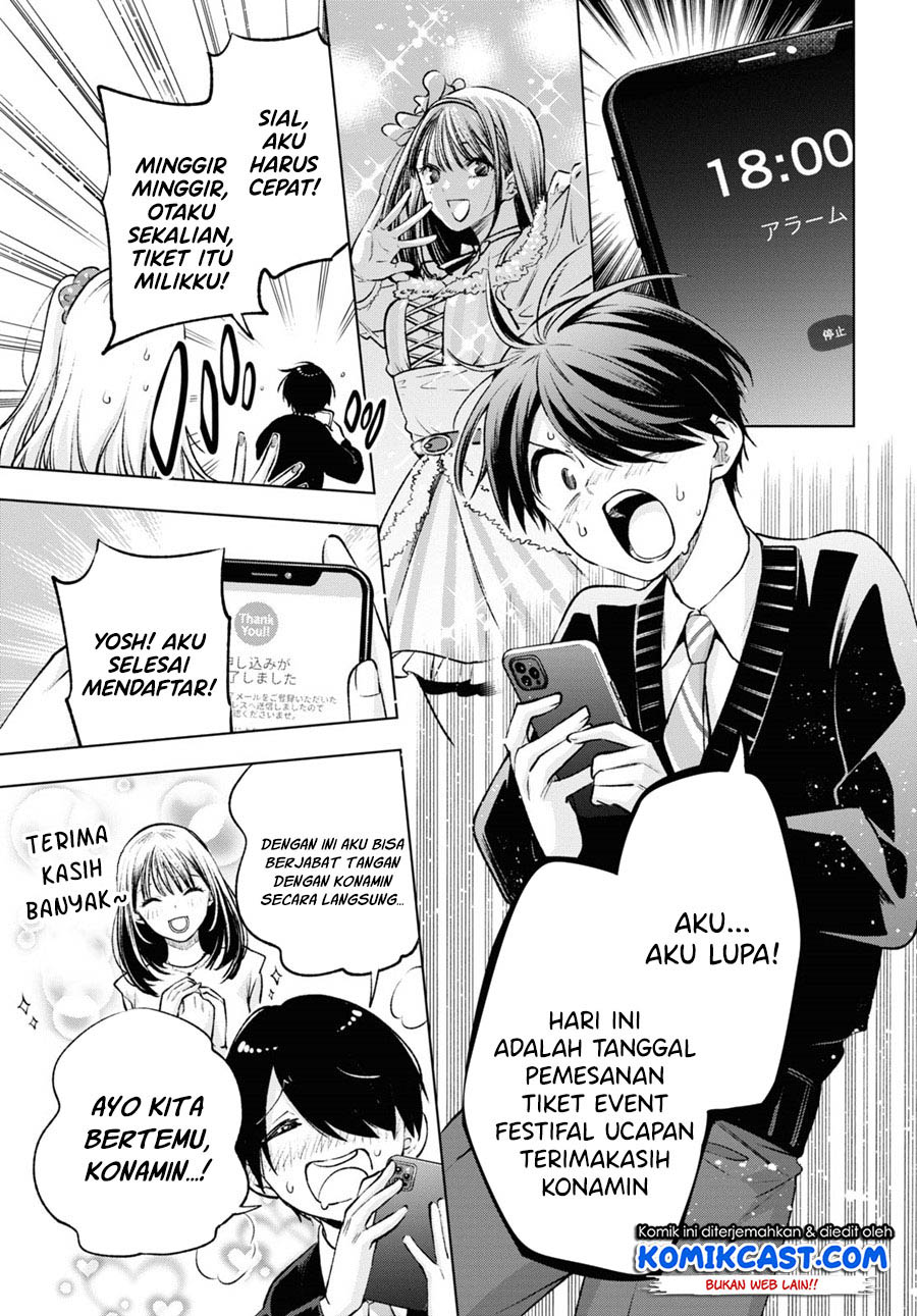 Chapter 1.2 - halaman 11