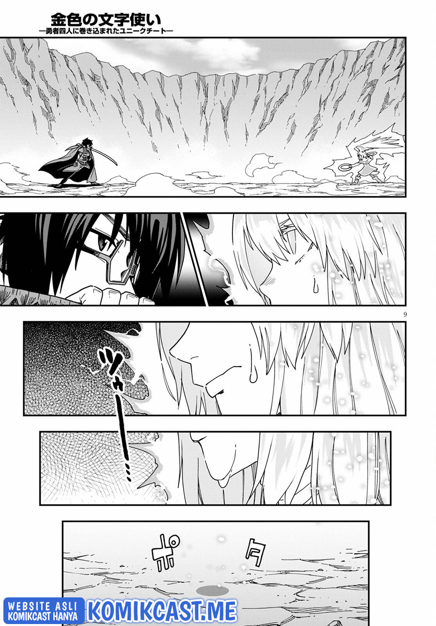 Chapter 82.2 - halaman 10