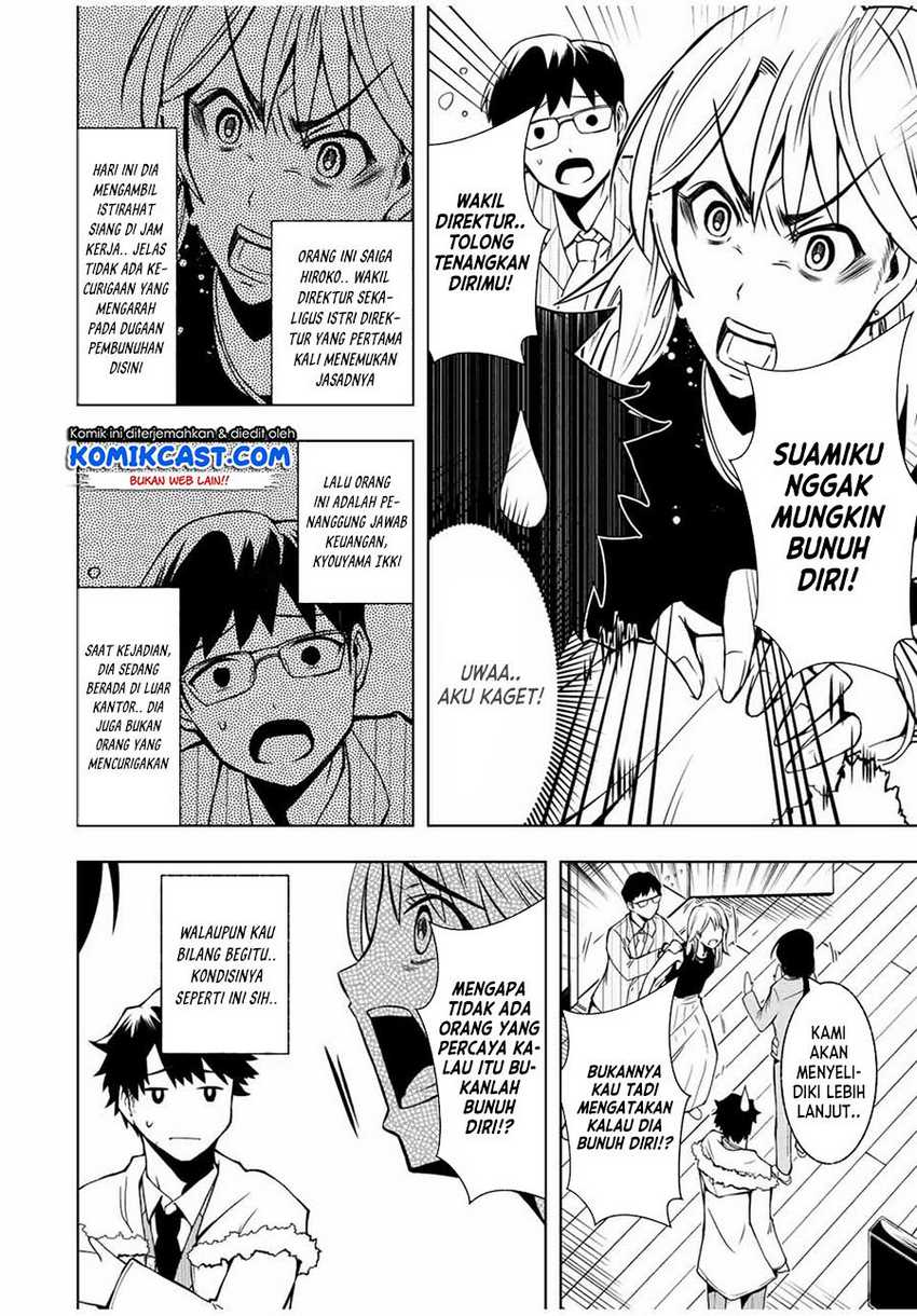 Chapter 1.2 - halaman 11