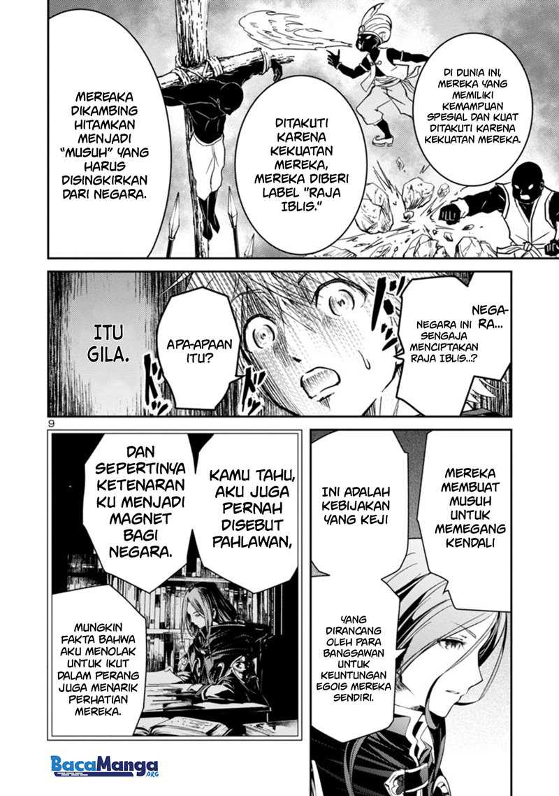 Chapter 1.2 - halaman 11