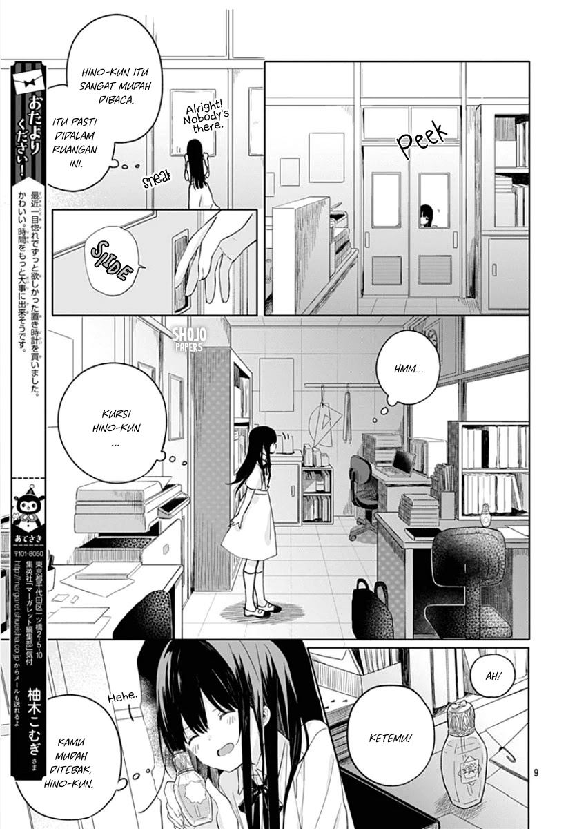 Chapter 4 - halaman 11
