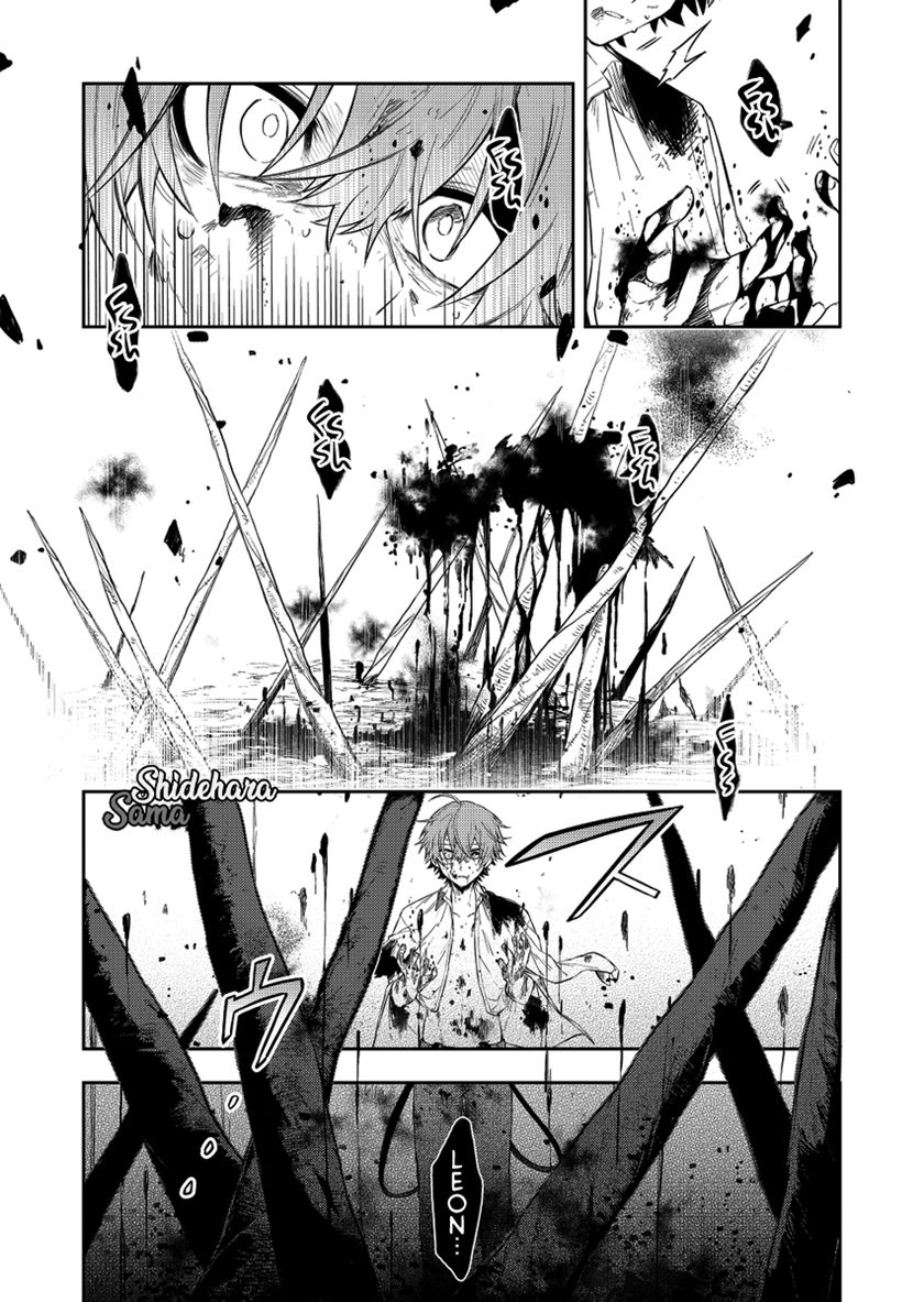 Chapter 19 - halaman 11