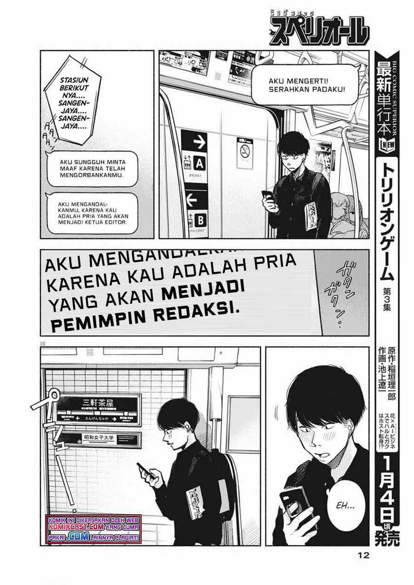 Chapter 1 - halaman 11