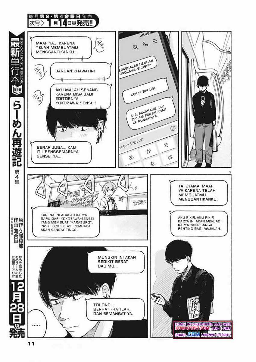 Chapter 1 - halaman 10