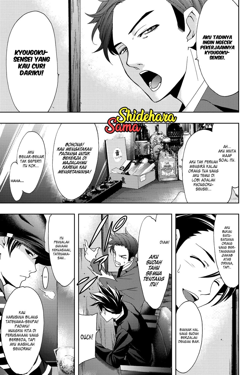Chapter 71 - halaman 11