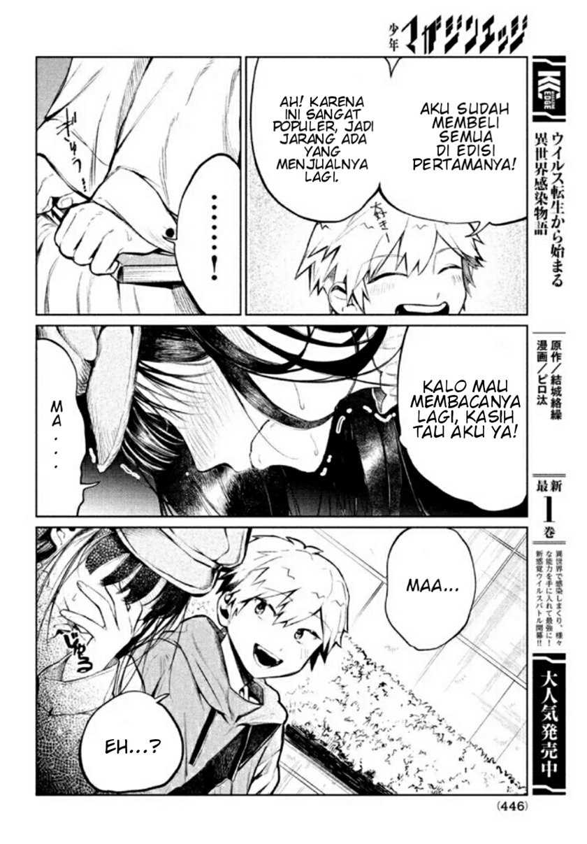 Chapter 3 - halaman 11