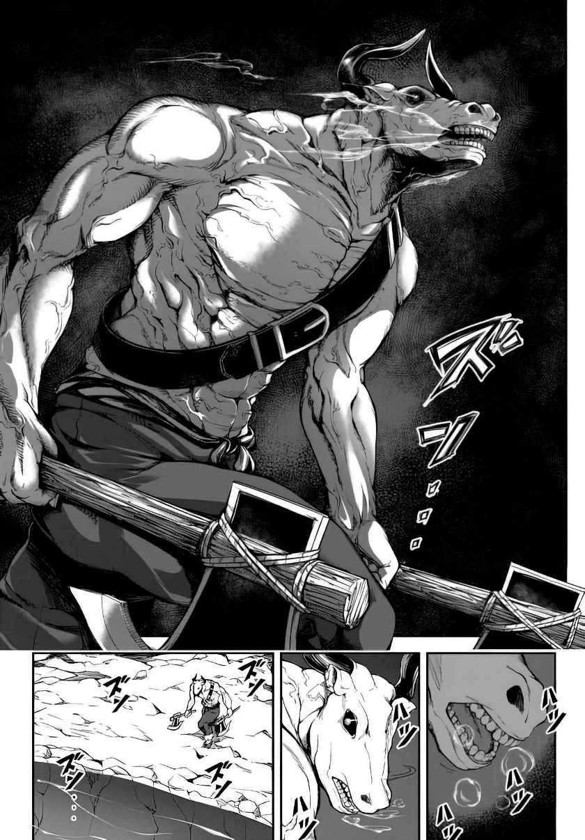 Chapter 1 - halaman 10