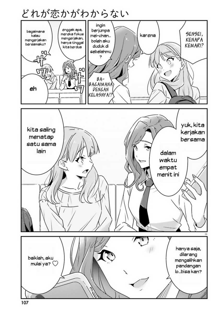 Chapter 10 - halaman 11