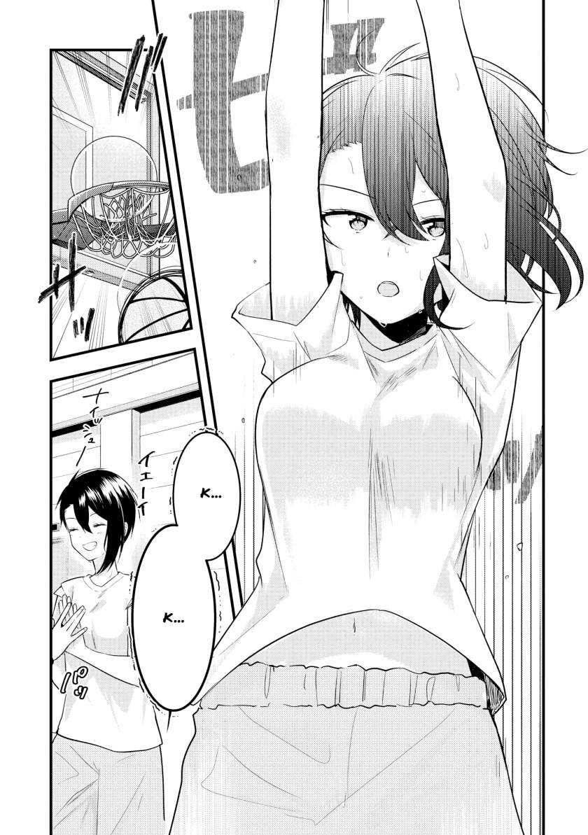 Chapter 1 - halaman 11