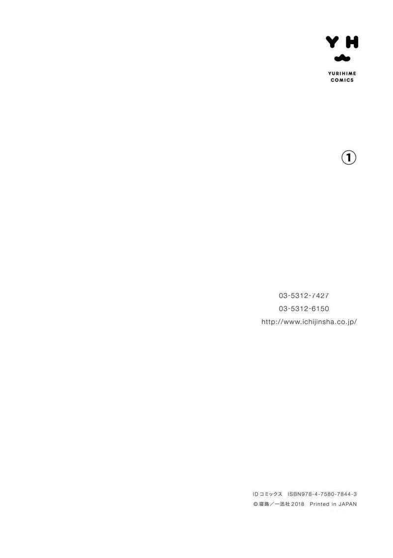 Chapter 6.5 - halaman 11