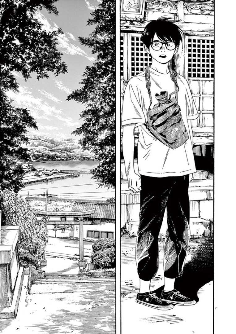 Chapter 42 - halaman 10