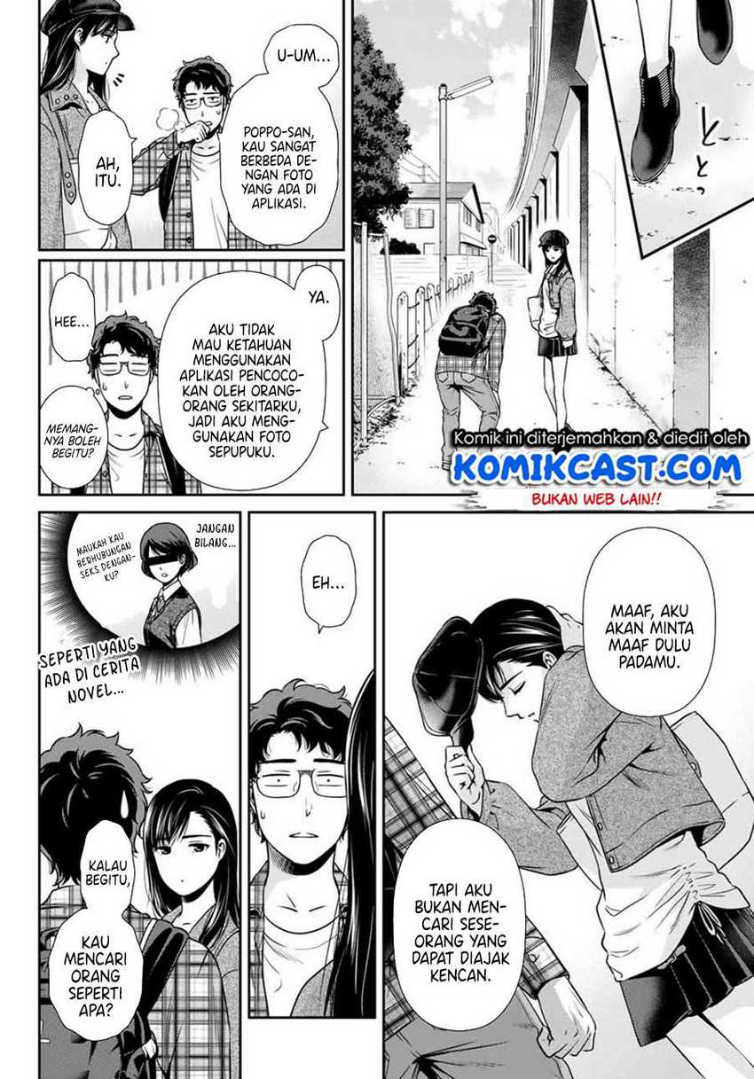Chapter .1 - halaman 11