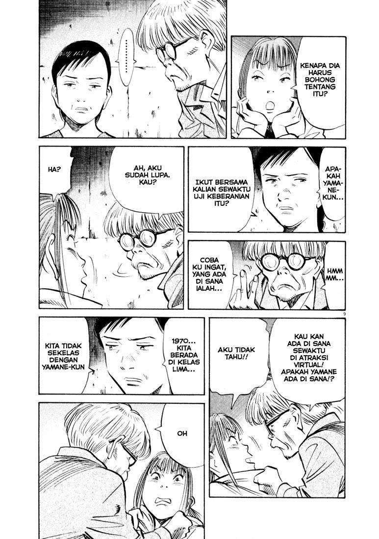 Chapter 128 - halaman 11