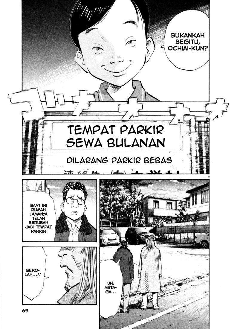 Chapter 125 - halaman 11