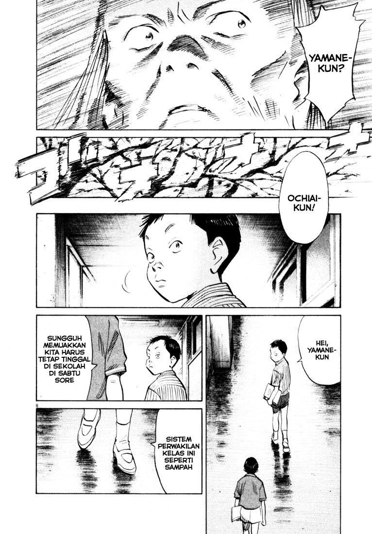 Chapter 125 - halaman 10