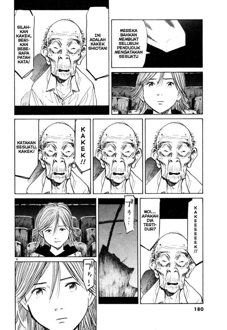 Chapter 119 - halaman 10