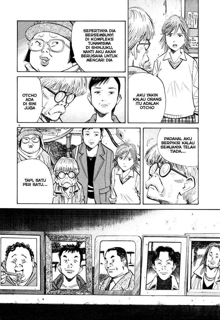Chapter 117 - halaman 11