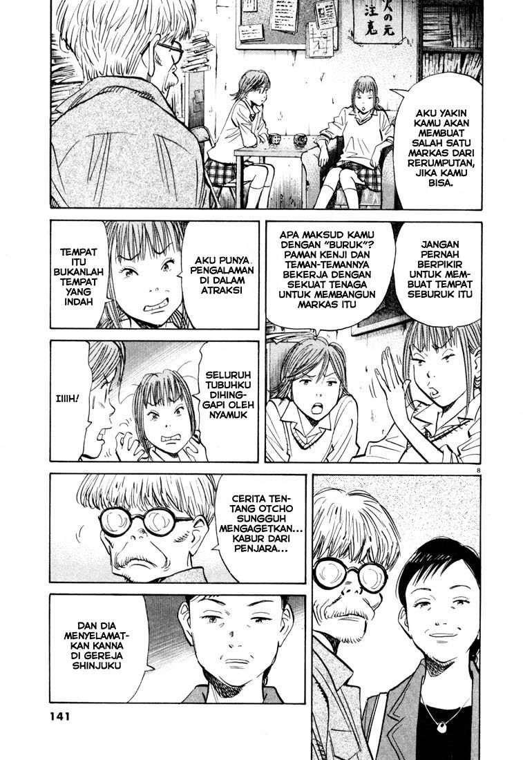 Chapter 117 - halaman 10