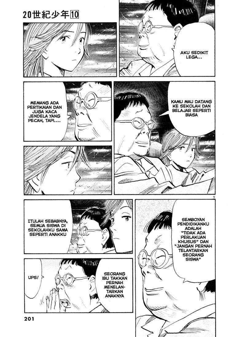 Chapter 109 - halaman 11