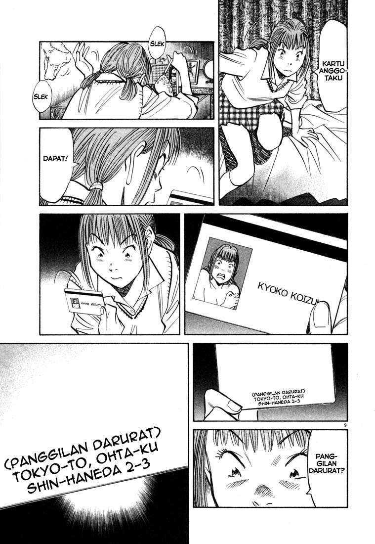 Chapter 102 - halaman 11