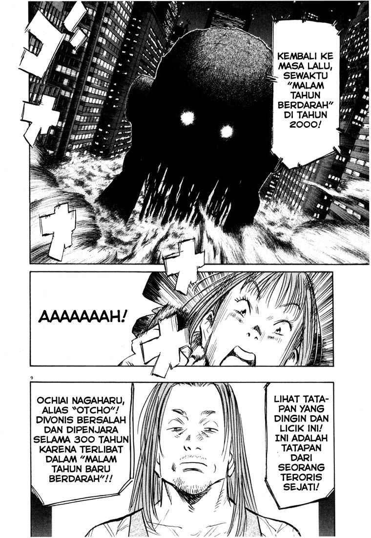 Chapter 81 - halaman 10