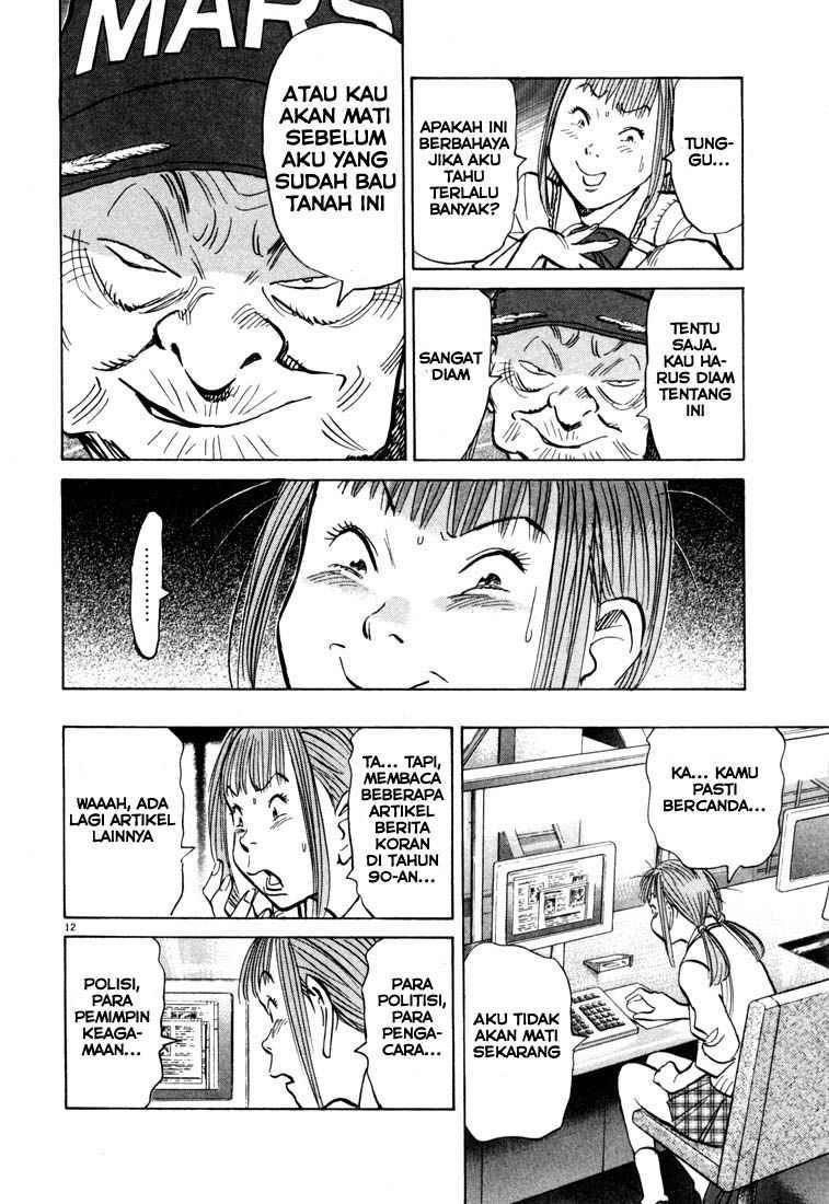 Chapter 80 - halaman 11