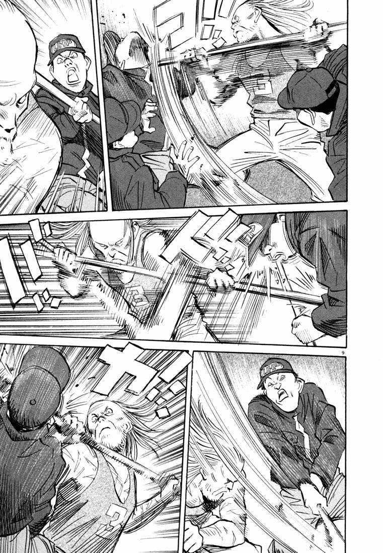 Chapter 66 - halaman 10