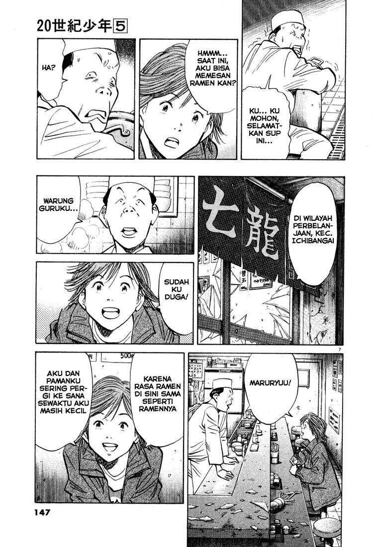 Chapter 51 - halaman 10