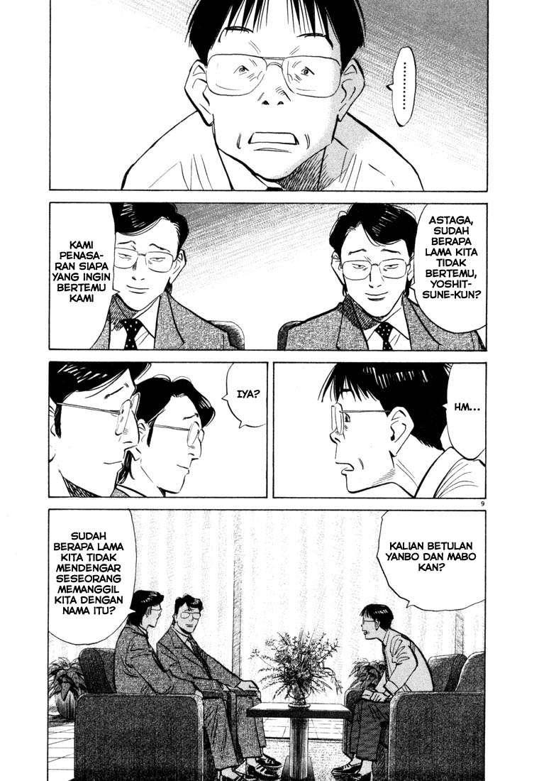 Chapter 45 - halaman 11