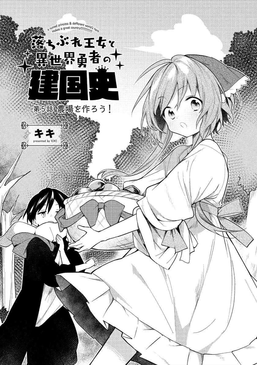 Chapter 5 - halaman 10