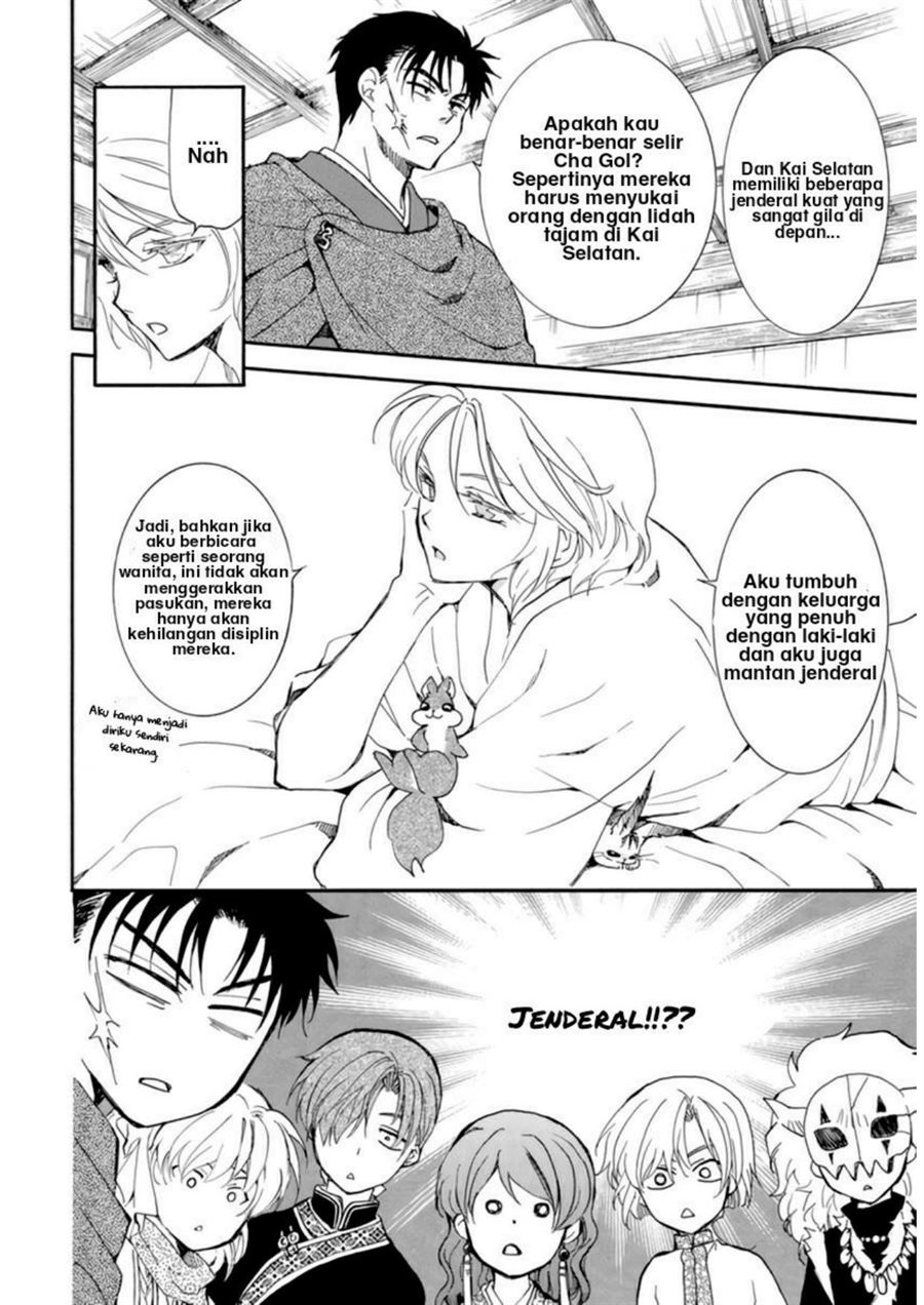 Chapter 208 - halaman 11