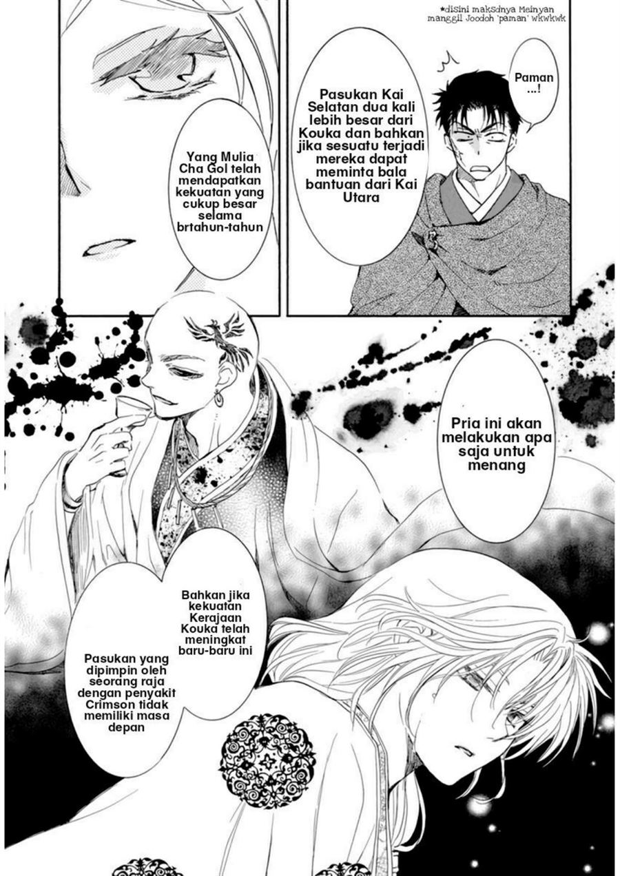 Chapter 208 - halaman 10