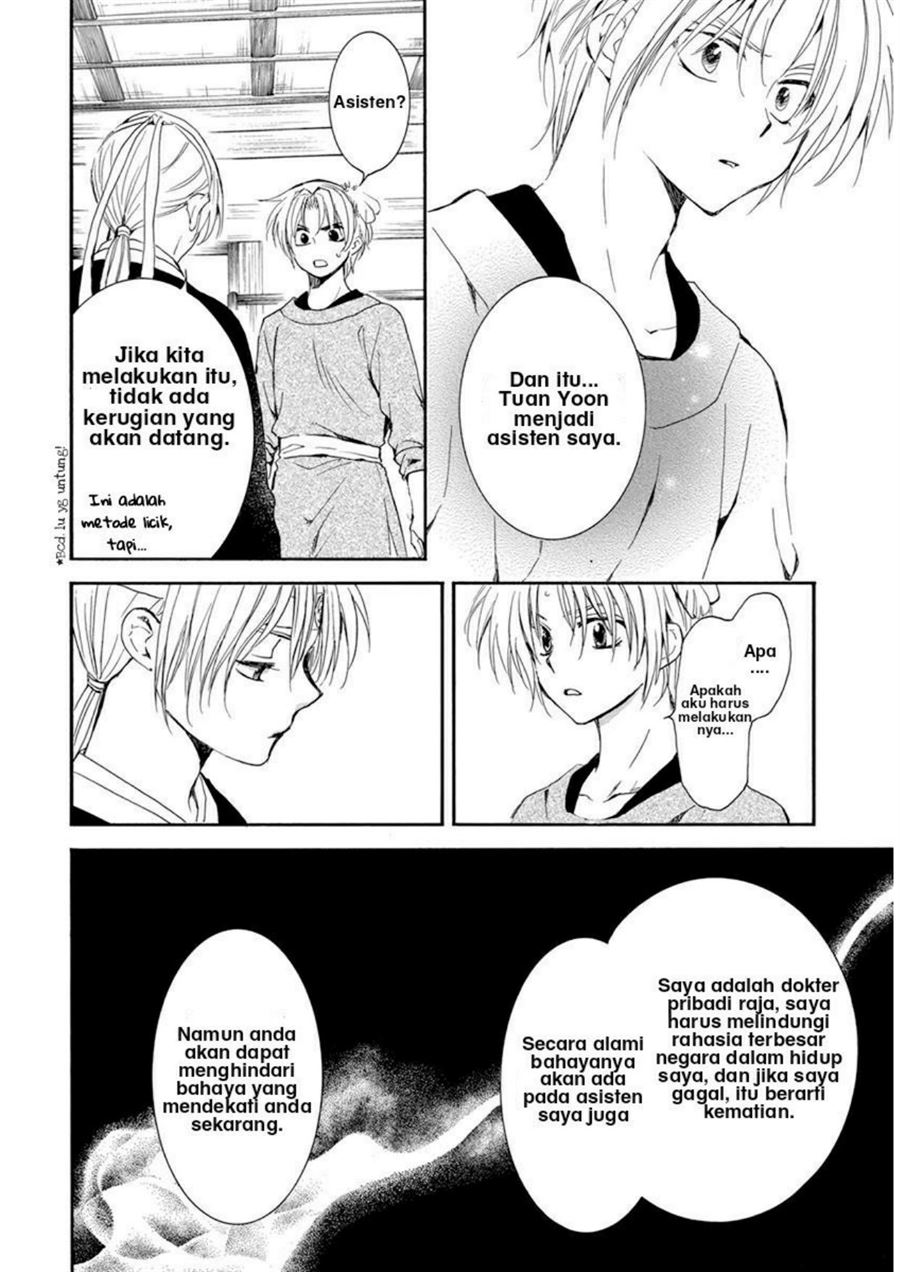 Chapter 207 - halaman 11