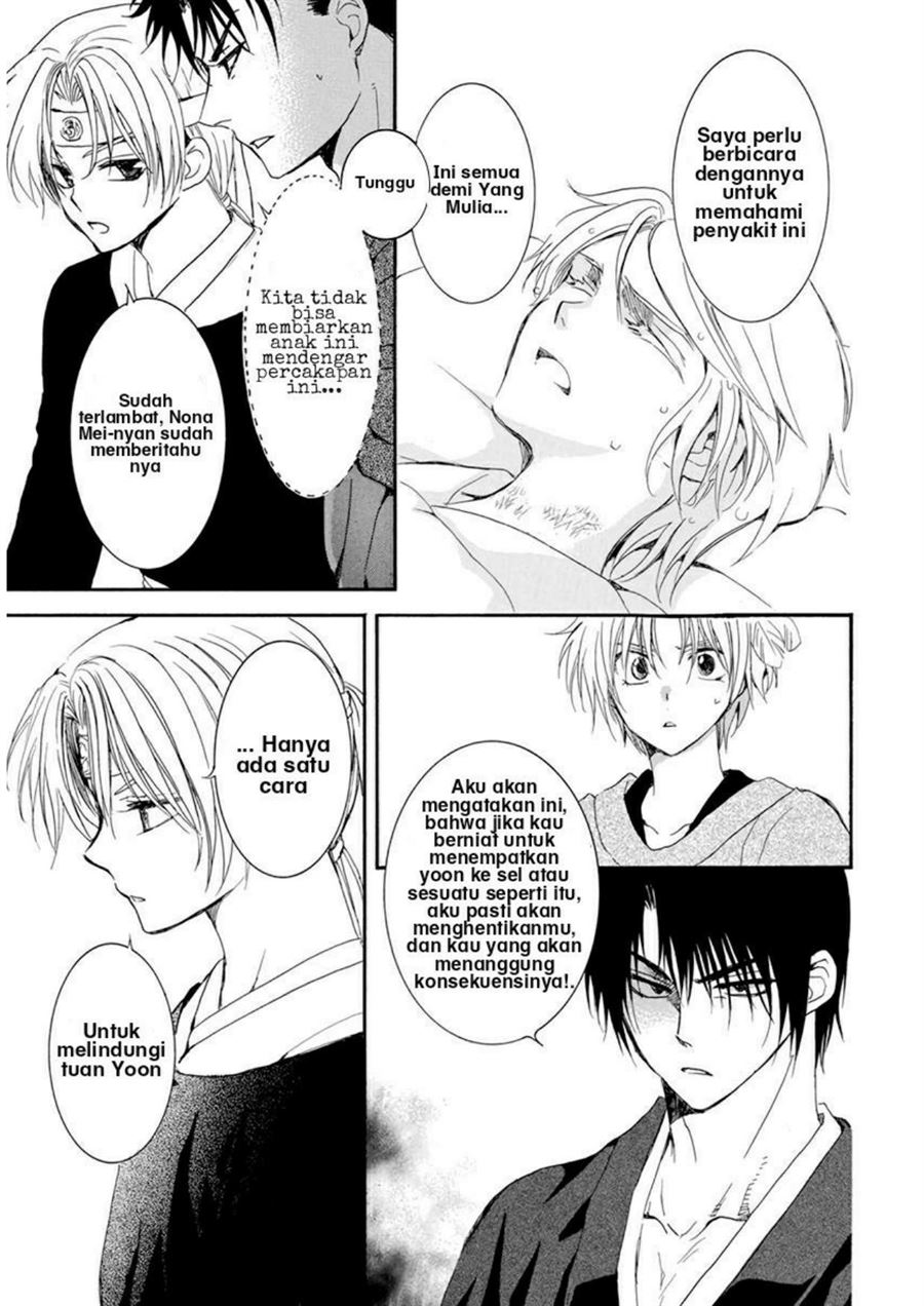 Chapter 207 - halaman 10