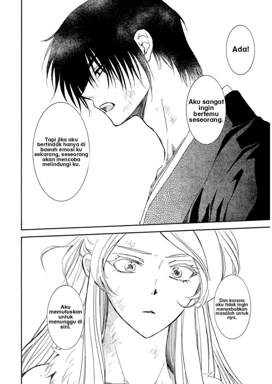 Chapter 205 - halaman 11